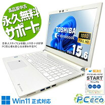 楽天市場】東芝 ノートパソコン az65の通販
