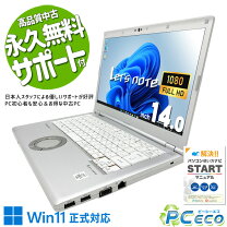 楽天市場】cf-lv9 バッテリーの通販