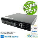 中古パソコン 中古 デスクトップパソコン Office付き SSD 500GB 第10世代 本体のみ 現品撮影 Windows11 Pro DELL OptiPlex 7080 Core i5 16GB 中古 パソコン デスクトップパソコン