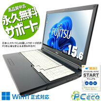 楽天市場】ssd 240gb（パソコン｜パソコン・周辺機器）の通販