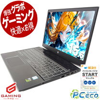 楽天市場】gtx 1050 ti（パソコン｜パソコン・周辺機器）の通販