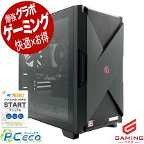 楽天市場】ゲーミング フォートナイト（デスクトップPC｜パソコン 