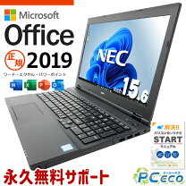 楽天市場】ノートパソコン microsoft office付き 中古（シリーズ 