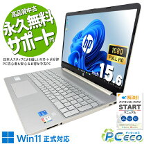 楽天市場】15s hp（ノートPC｜パソコン）：パソコン・周辺機器の通販
