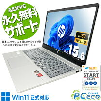 楽天市場】HP15（メーカーHP・画面サイズ（PC等）15 ～ 16インチ 