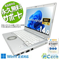 楽天市場】cf-lv9 i7の通販