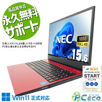 楽天市場】pc-n1536の通販