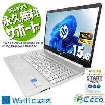 楽天市場】hp 15s fq（パソコン｜パソコン・周辺機器）の通販