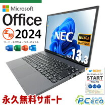楽天市場】13．3インチ ノート micro officeの通販