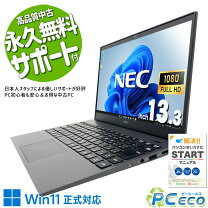 楽天市場】versapro vk18（メーカーNEC）（パソコン｜パソコン・周辺 