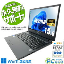 楽天市場】iiyama ノートパソコン（パソコン・周辺機器）の通販