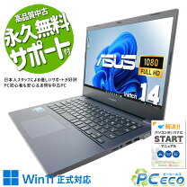 楽天市場】asus ノートパソコン 中古の通販