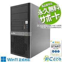 楽天市場】10世代 i5 cpu（メモリ容量16GB）（デスクトップPC 