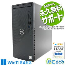 楽天市場】dell inspiron 3891の通販