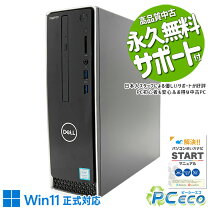 楽天市場】inspiron 3470の通販