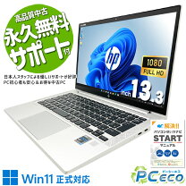 楽天市場】Core i7（シリーズEliteBook（HP））（パソコン｜パソコン 