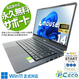 中古パソコン 中古 ノートパソコン Office付き 新品メモリ NVMe SSD 512GB 第10世代 Webカメラ フルHD 現品撮影 1点もの mouse DAIV 19124N-CML Core i7 16GB 14インチ 中古 パソコン ノートパソコン