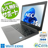 楽天市場】nec lavie（容量（HDD/SSD）257 ～ 500GB）（ノートPC 