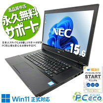 楽天市場】訳あり（メーカーNEC）（ノートPC｜パソコン）：パソコン 