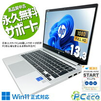 楽天市場】中古 パソコン 10000の通販