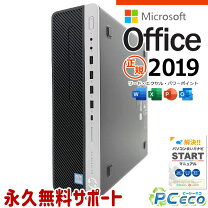 楽天市場】office 2019 デスクトップの通販
