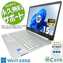 楽天市場】hp 15s officeの通販