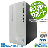 楽天市場】i7 ssd gtx 1050の通販