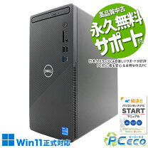 楽天市場】dell inspiron 3891の通販