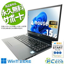 楽天市場】マウスコンピューター ノートパソコン（CPU周波数～ 1.6GHz 