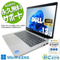 楽天市場】2in1（メーカーDell）（ノートPC｜パソコン）：パソコン 