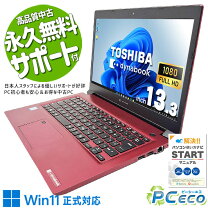 楽天市場】レッド 赤（画面サイズ（PC等）13 ～ 14インチ）（ノートPC 