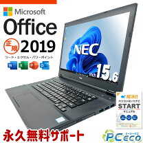 楽天市場】パソコン word excel 付き（記憶装置（HDD/SSD）SSD）の通販
