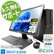 楽天市場】lenovo thinkcentre m720s smallの通販