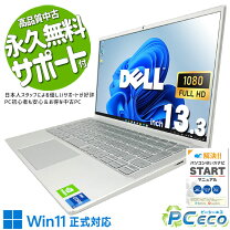楽天市場】DELL inspiron 13 7000（ノートPC｜パソコン）：パソコン 