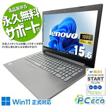 楽天市場】ideapad 330 officeの通販