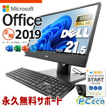 楽天市場】core i5 8世代（付属オフィスソフトMicrosoft Office 