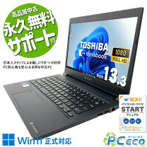 楽天市場】Core i7（メーカー東芝・画面サイズ（PC等）13 ～ 14インチ 