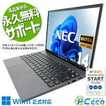 楽天市場】Core i7（メーカーNEC・画面サイズ（PC等）13 ～ 14インチ 