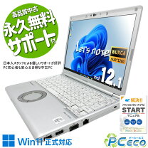 楽天市場】cf-sv9 let