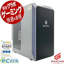 楽天市場】GALLERIA XA7R-R46T ゲーミングPCの通販