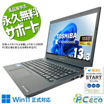 楽天市場】中古パソコン windows10 word excel搭載の通販