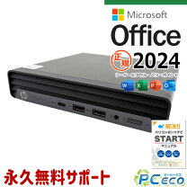 楽天市場】office home 2024 永続版（デスクトップPC｜パソコン 