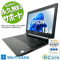 楽天市場】epson endeavor nj3500の通販