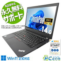 楽天市場】ノートPC（メーカーLenovo・メモリ容量32GB・容量（HDD/SSD 