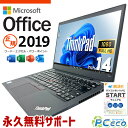 microsoft office付き 中古パソコン 中古 ノートパソコン office 2019 バッテリー良好 webカメラ フルHD コンパクト 持ち運び Windows11 Pro Lenovo ThinkPad T490s Core i7 16GB 14.0インチ 中古 パソコン ノートパソコン