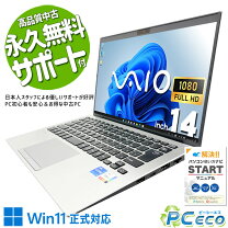 楽天市場】vaio pro 11 バッテリーの通販