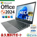 最新マイクロソフトオフィス2024付き microsoft office付き 中古パソコン 中古 ノートパソコン バッテリー良好 最新オフィス 軽量 重量1kg以下 国内メーカー 現品撮影 フルHD Windows11 Pro NEC VersaPro VKV18G-9 Core i7 16GB 13.3インチ 中古 パソコン ノートパソコン