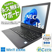 楽天市場】中古 ノートpc 5000円の通販