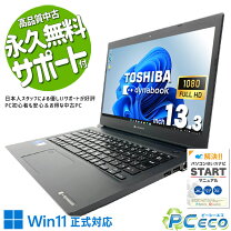 楽天市場】中古 ノートpc 5000円の通販