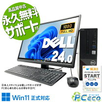 楽天市場】dell vostro3681の通販